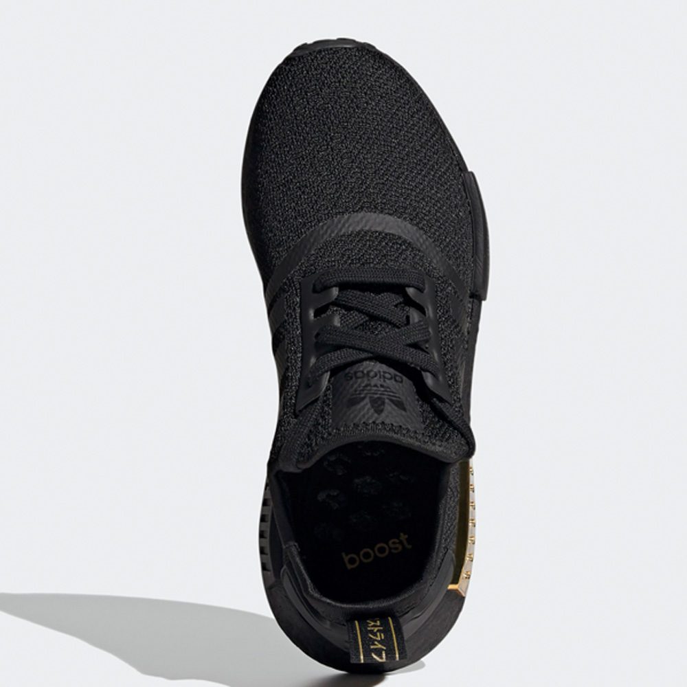 Adidas nmd_r1 primeknit yellow gold sale